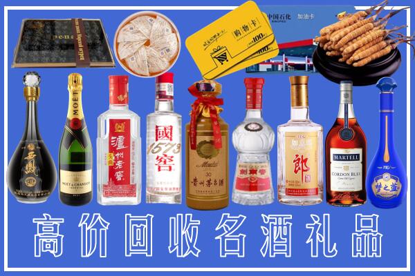 南浔区回收烟酒