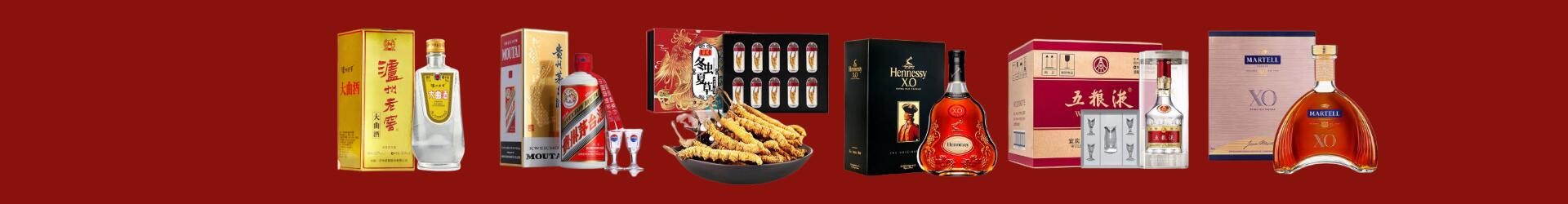 南浔区鑫彩烟酒经营部