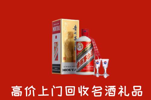 南浔区高价回收茅台酒