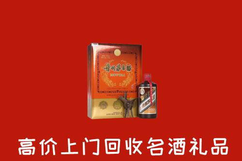 南浔区回收贵宾特制茅台酒