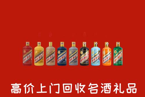 南浔区回收纪念茅台酒