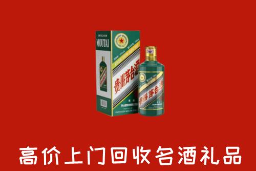 南浔区回收五星茅台酒